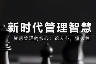 斯科尔斯：拉什福德有点状态复苏，曼联的年轻球员要保持稳定